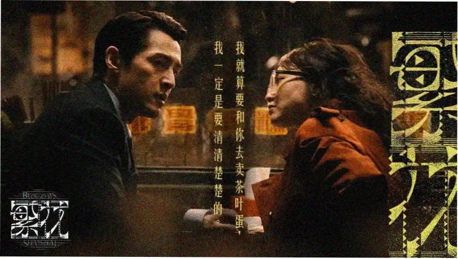 坦克动画高清海报